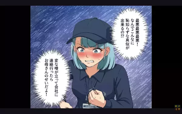 娘を大学中退させて”ATM扱い”する母「10万円よこせw」だが数ヶ月後、親戚の前で【娘の反撃】が炸裂すると…絶句