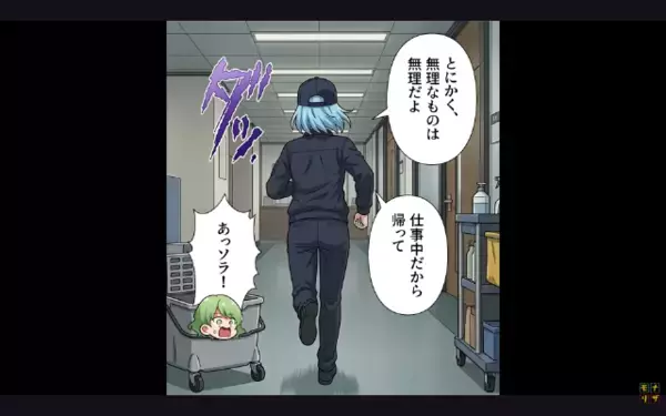 娘を大学中退させて”ATM扱い”する母「10万円よこせw」だが数ヶ月後、親戚の前で【娘の反撃】が炸裂すると…絶句