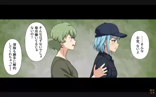 娘を大学中退させて”ATM扱い”する母「10万円よこせw」だが数ヶ月後、親戚の前で【娘の反撃】が炸裂すると…絶句