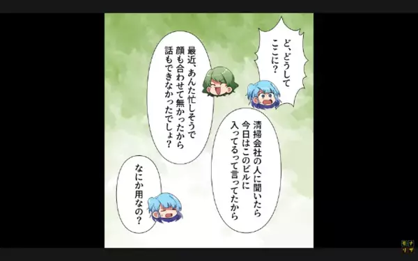 娘を大学中退させて”ATM扱い”する母「10万円よこせw」だが数ヶ月後、親戚の前で【娘の反撃】が炸裂すると…絶句