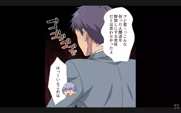 息子の職場で…“パワハラ被害”を訴える母「5000万円払え！」だが直後「しかし息子さん…」衝撃の事実に、母が絶句