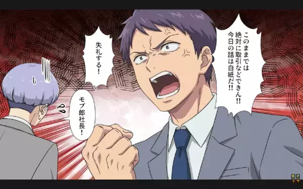 息子の職場で…“パワハラ被害”を訴える母「5000万円払え！」だが直後「しかし息子さん…」衝撃の事実に、母が絶句