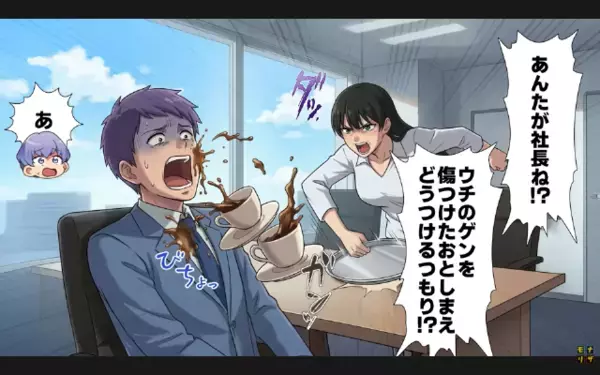 息子の職場で…“パワハラ被害”を訴える母「5000万円払え！」だが直後「しかし息子さん…」衝撃の事実に、母が絶句