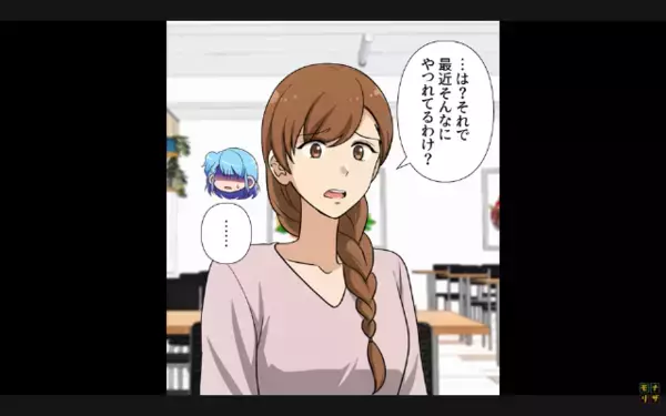「45万円振り込めw」彼女を”財布扱い”するヤバ彼氏。だが後日、大学の集まりで〈痛烈な反撃〉が炸裂し…顔面蒼白
