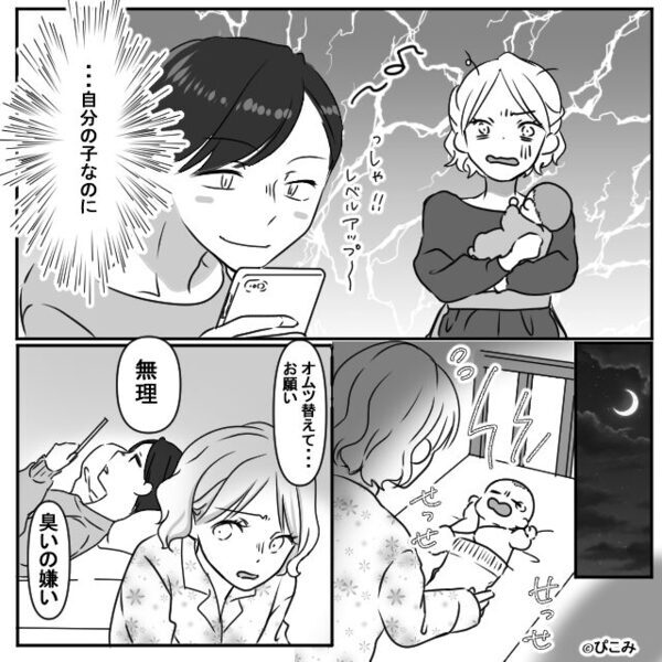育児で限界の妻「少し面倒みて？」夫「は？俺はベビーシッターじゃない」だが翌朝、我が子を放置した夫に”天罰”が…