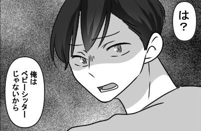 育児で限界の妻「少し面倒みて？」夫「は？俺はベビーシッターじゃない」だが翌朝、我が子を放置した夫に”天罰”が…