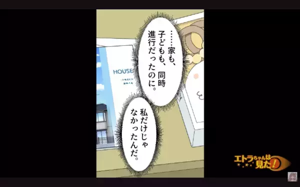 「バレちゃった？w」2人同時に妊娠させたクソ夫。だが後日、妻の【痛烈な反撃】によって夫は社会的に抹殺される！？