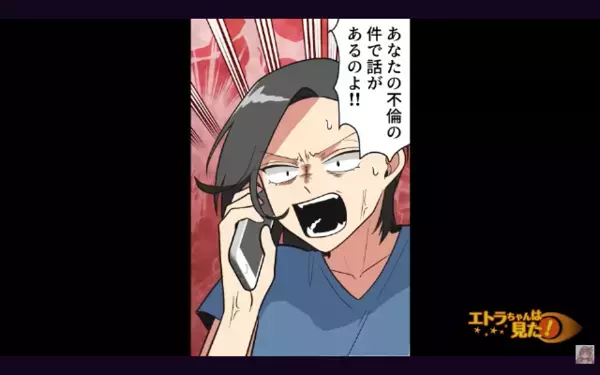 「バレちゃった？w」2人同時に妊娠させたクソ夫。だが後日、妻の【痛烈な反撃】によって夫は社会的に抹殺される！？