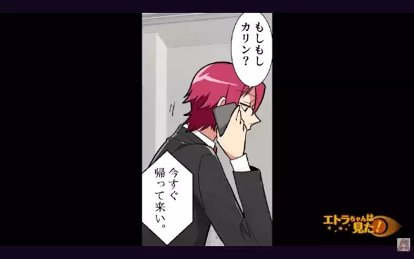 「バレちゃった？w」2人同時に妊娠させたクソ夫。だが後日、妻の【痛烈な反撃】によって夫は社会的に抹殺される！？