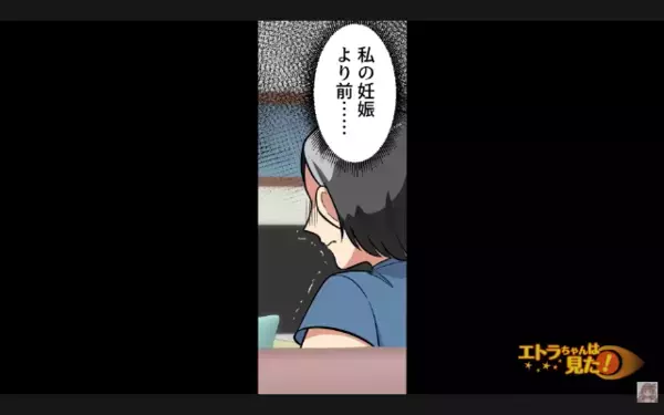 「中絶させてくるから大丈夫w」と二股クソ夫。だが直後「は？」妻の【冷徹な反撃】で夫は社会的に抹殺される！？