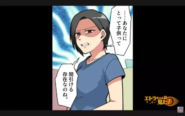 「中絶させてくるから大丈夫w」と二股クソ夫。だが直後「は？」妻の【冷徹な反撃】で夫は社会的に抹殺される！？