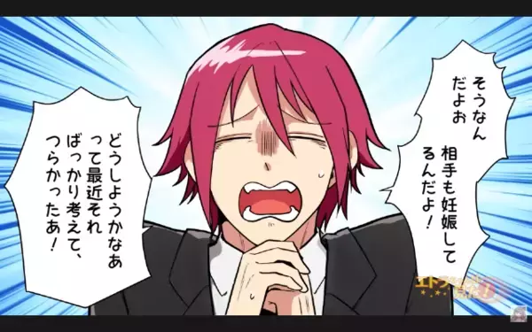 「中絶させてくるから大丈夫w」と二股クソ夫。だが直後「は？」妻の【冷徹な反撃】で夫は社会的に抹殺される！？