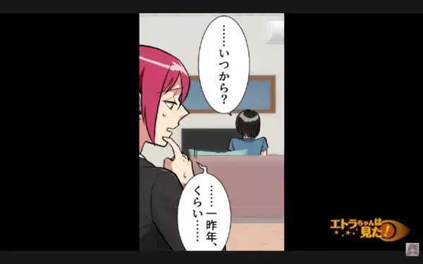 「中絶させてくるから大丈夫w」と二股クソ夫。だが直後「は？」妻の【冷徹な反撃】で夫は社会的に抹殺される！？