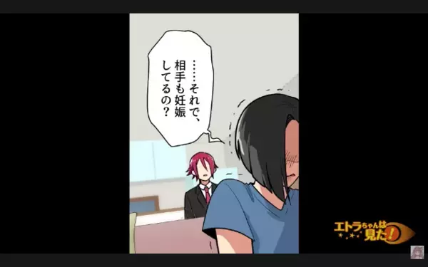 「中絶させてくるから大丈夫w」と二股クソ夫。だが直後「は？」妻の【冷徹な反撃】で夫は社会的に抹殺される！？