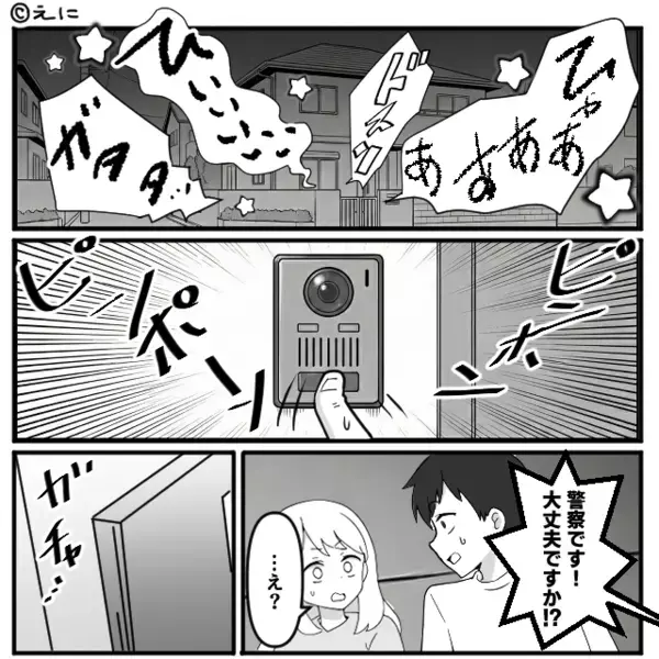 ホラー鑑賞中に警察が！？深夜の悲鳴で“通報”された夫婦。だが翌日⇒隣人が笑顔で告げた“一言”に戦慄した【ワケ】