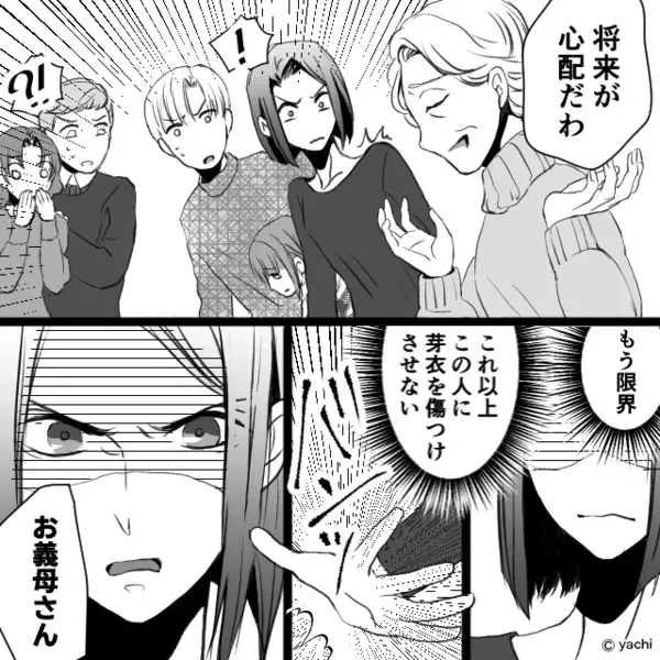 “嫁の子にだけ”一切贈り物をしない【孫差別】義母。しかし『バンッ！！』嫁の怒りの宣告で、義母は真っ青に！？