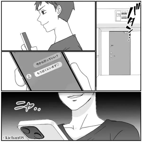 学級閉鎖の日…夫が部屋に隠れてしていた【あり得ない行為】を、娘が見てしまった話。