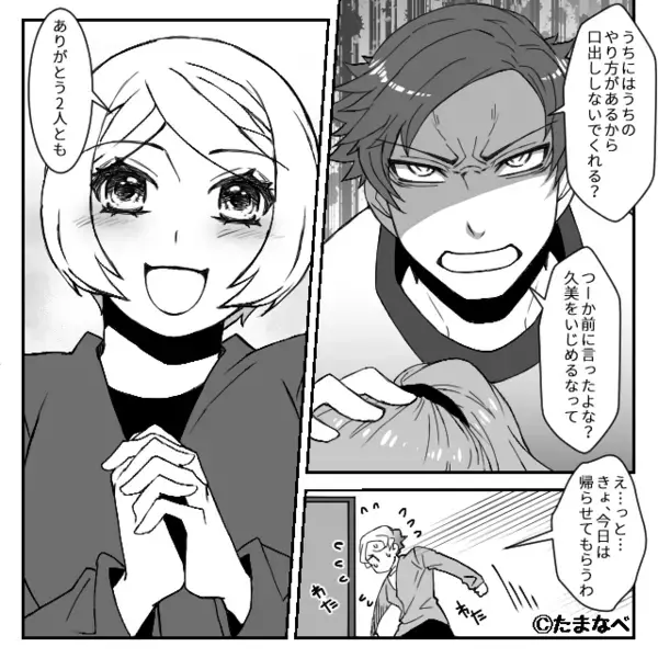 『女の仕事！』家事分担に大激怒する義母。しかし次の瞬間「ねぇ…？」子どもの純粋な【正論】が突き刺さった話。