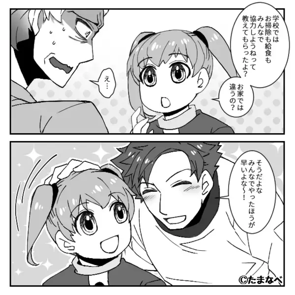 『女の仕事！』家事分担に大激怒する義母。しかし次の瞬間「ねぇ…？」子どもの純粋な【正論】が突き刺さった話。