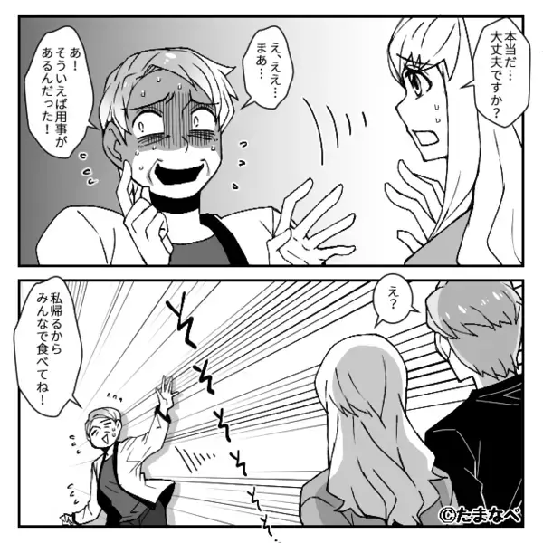 合鍵で侵入して…夫婦宅から“電気泥棒”する義母。しかし⇒【ガチン】夫婦が仕掛けた罠に気づかず「あ…なんで…？」