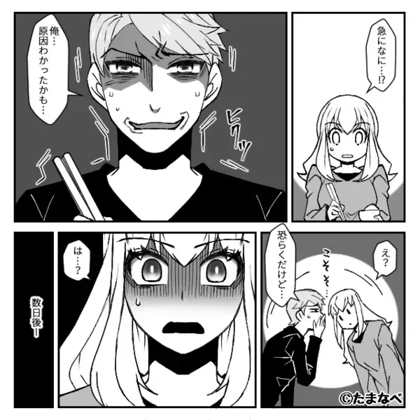 合鍵で侵入して…夫婦宅から“電気泥棒”する義母。しかし⇒【ガチン】夫婦が仕掛けた罠に気づかず「あ…なんで…？」