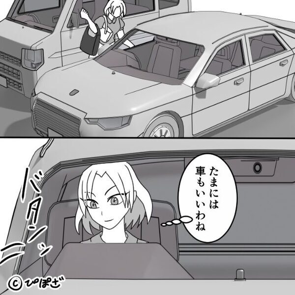 カーナビ履歴から夫の浮気を怪しむ妻。知らんぷりする夫だが…静かな”妻の反撃”に「なんで…お前が…」地獄