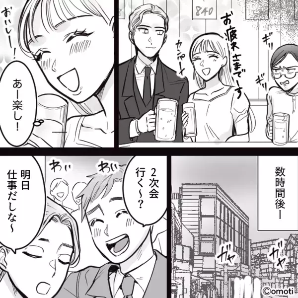 『やっと手にいれた♡』本命彼氏とハイスぺ上司、同時に手に入れた女が…取り返しのつかない【事態】を招いた話。