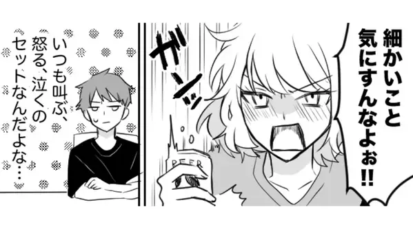 酒グセが悪すぎる妻に耐え続けた夫。だが直後「なにこれ…」妻のスマホで見つけた写真に夫は絶句…