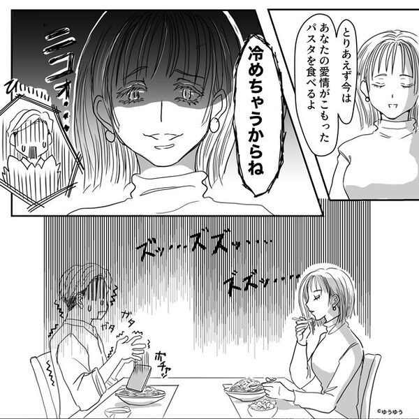 妻にスマホを隠して浮気女にLINEする夫。しかし「よーく見えたよ」正面にいた妻が、すべて見抜いていたワケ