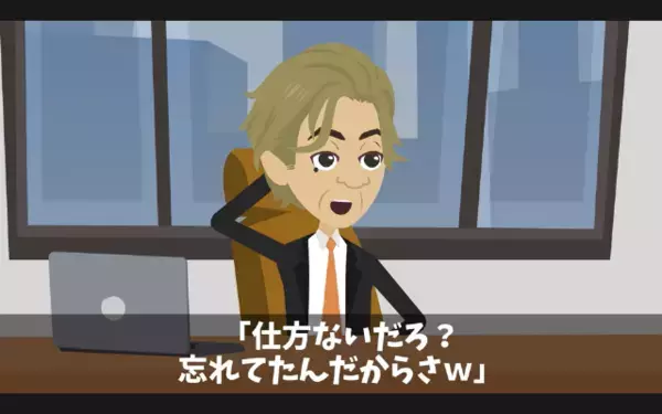 大事な取引先を”5時間放置”して帰ったヤバ社長。だが翌日「えっ…」残された【メモ】を見て社長はパニック！？