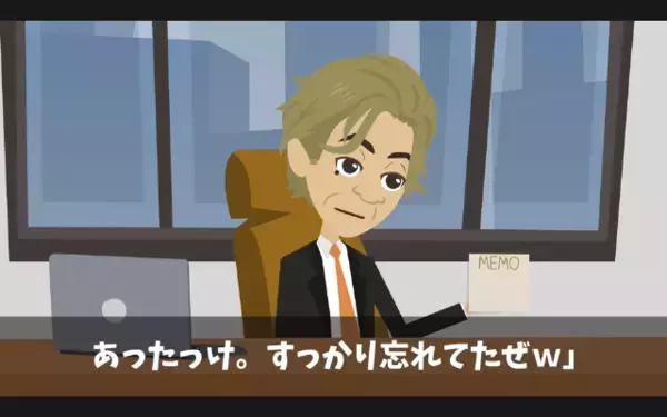 大事な取引先を”5時間放置”して帰ったヤバ社長。だが翌日「えっ…」残された【メモ】を見て社長はパニック！？