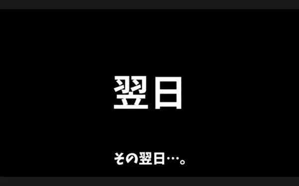 大事な取引先を”5時間放置”して帰ったヤバ社長。だが翌日「えっ…」残された【メモ】を見て社長はパニック！？