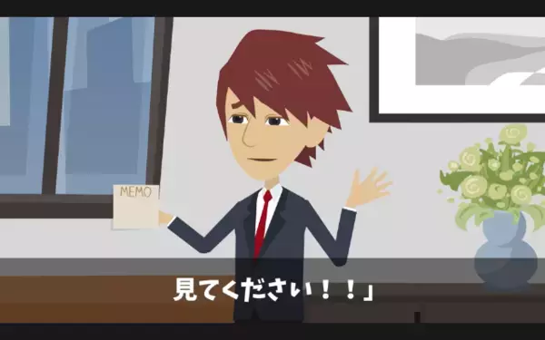大事な取引先を”5時間放置”して帰ったヤバ社長。だが翌日「えっ…」残された【メモ】を見て社長はパニック！？