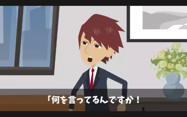 大事な取引先を”5時間放置”して帰ったヤバ社長。だが翌日「そ、そんな！」残された”メモ”に社長は大パニック！？