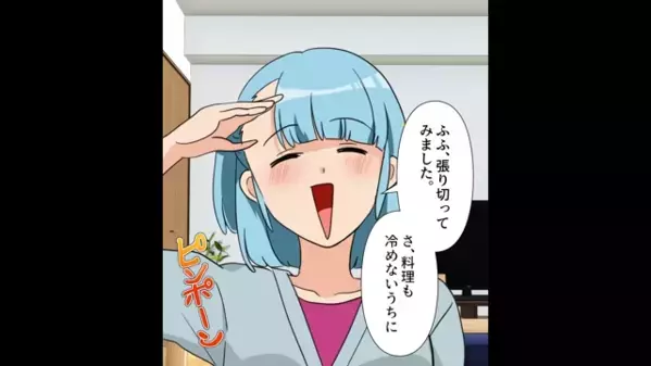 嫁の手作りクッキーを…「貧乏くさいw」とゴミ箱に捨てた義母。しかし「…クソ！」嫁の”ある作戦”で義母絶叫！？