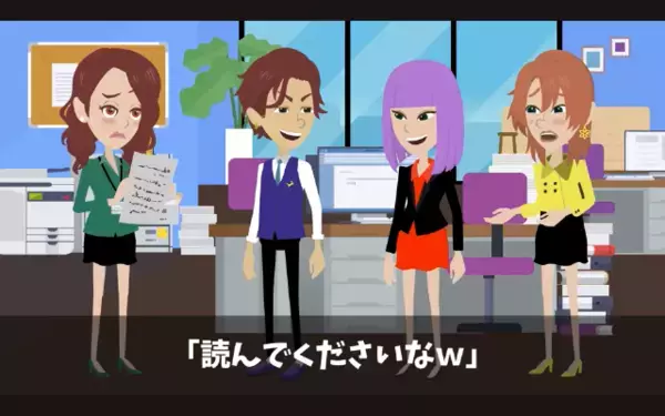 「給料3倍にしないと辞めるw」上司を脅す新入社員。だが直後「わかりました」突きつけられた事実に「そ、そんな…」青ざめる