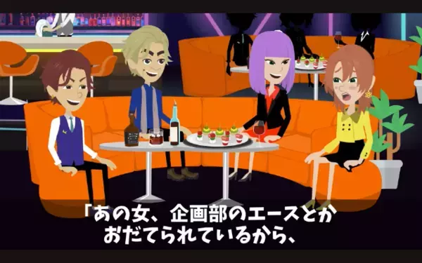 「給料3倍にしないと辞めるw」上司を脅す新入社員。だが直後「わかりました」突きつけられた事実に「そ、そんな…」青ざめる