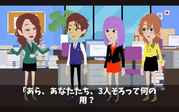 「給料3倍にしないと辞めるw」上司を脅す新入社員。だが直後「わかりました」突きつけられた事実に「そ、そんな…」青ざめる