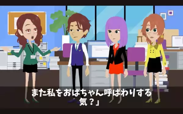 「給料3倍にしないと辞めるw」上司を脅す新入社員。だが直後「わかりました」突きつけられた事実に「そ、そんな…」青ざめる