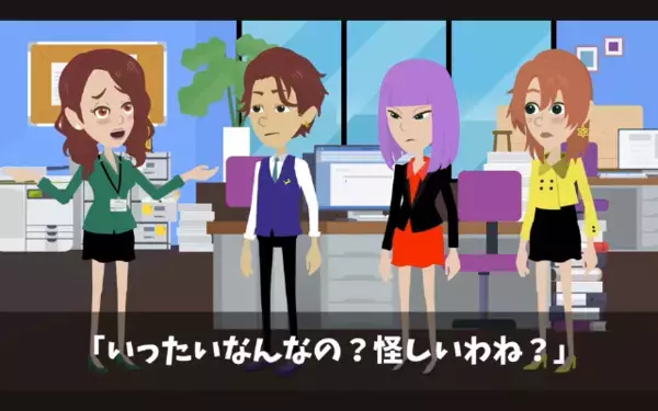 「給料3倍にしないと辞めるw」上司を脅す新入社員。だが直後「わかりました」突きつけられた事実に「そ、そんな…」青ざめる