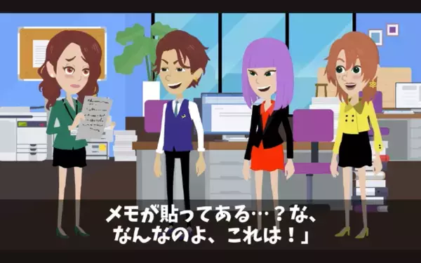 「給料3倍にしないと辞めるw」上司を脅す新入社員。だが直後「わかりました」突きつけられた事実に「そ、そんな…」青ざめる