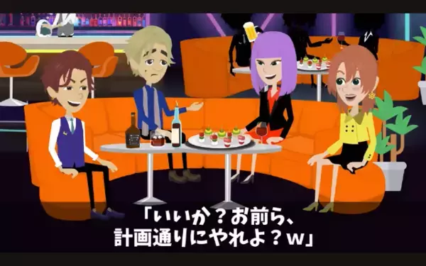 「給料3倍にしないと辞めるw」上司を脅す新入社員。だが直後「わかりました」突きつけられた事実に「そ、そんな…」青ざめる