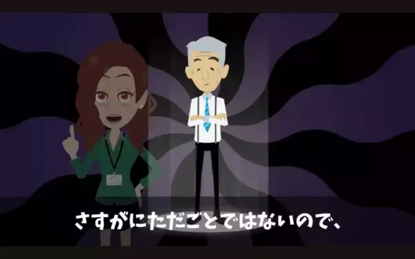 新人の部下「給料3倍にしないと辞めるw」上司「…わかりました」だが後日、出勤した部下が凍りついたワケは…！？