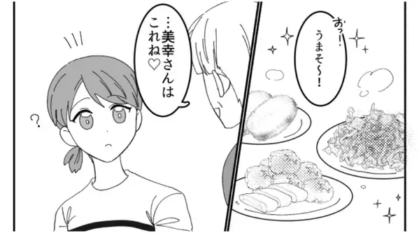 嫁には”半額シール”の惣菜が「お似合いw」と嘲笑う義母。だが後日、親戚の前で嫁の〈痛烈な反撃〉が炸裂し…義母が赤面