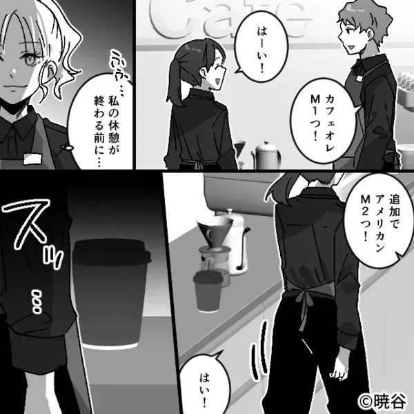 カフェで勤務中…客のコーヒーに大量の“塩”を入れた店員！？だが⇒同僚は止めるどころか庇い出して…！？