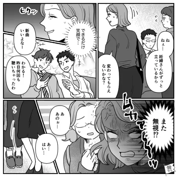 毎朝、電車内で”人を押しのけて乗車”する迷惑高校生たち。だが後日、意外な形で彼らを待っていた”天罰”とは