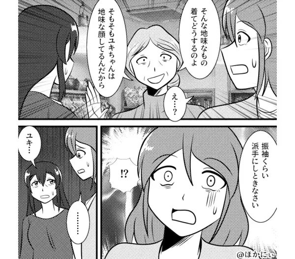 「地味な顔なんだから～」」孫の振袖をバカにする義母！？だが直後⇒店員の“神対応”で義母が赤っ恥をかいた話