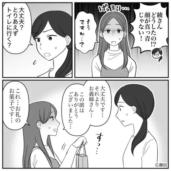 倒れた嫁に…“掃除”を命じる義母！？しかし直後⇒「うっさいな！この子は…」激怒した義姉の【暴露】に凍りつく！