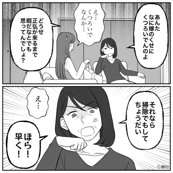 倒れた嫁に…“掃除”を命じる義母！？しかし直後⇒「うっさいな！この子は…」激怒した義姉の【暴露】に凍りつく！