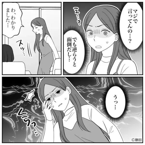 倒れた嫁に…“掃除”を命じる義母！？しかし直後⇒「うっさいな！この子は…」激怒した義姉の【暴露】に凍りつく！